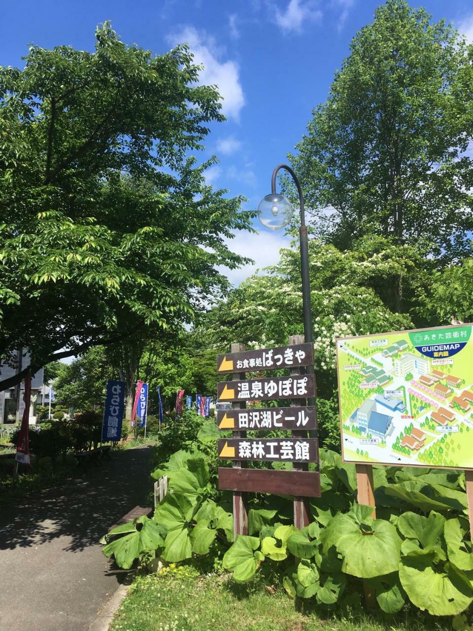 Onsen Yupopo Hotel Szenboku Kültér fotó